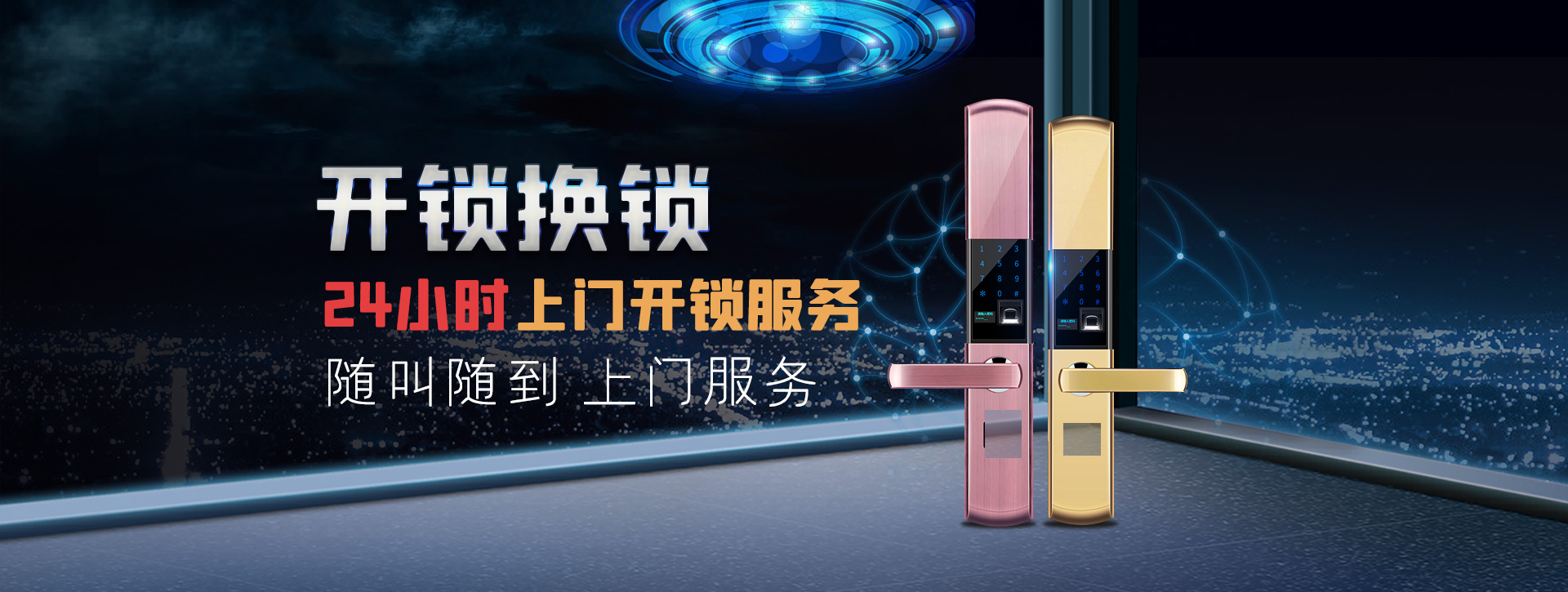 宁德古田县banner02
