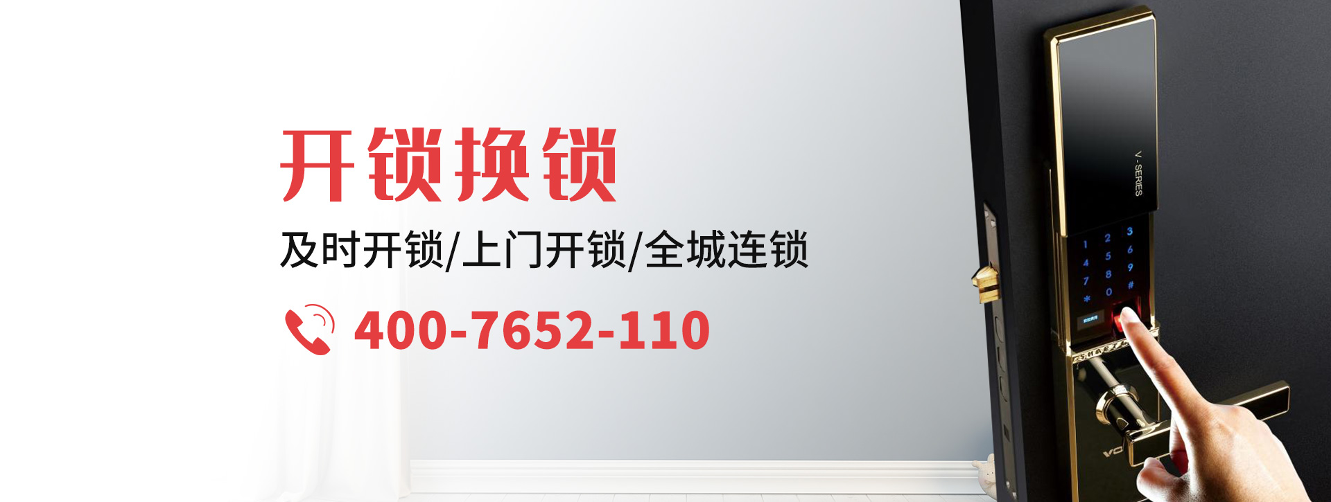 宁德古田县banner